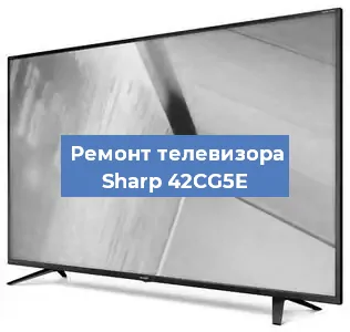 Замена порта интернета на телевизоре Sharp 42CG5E в Перми